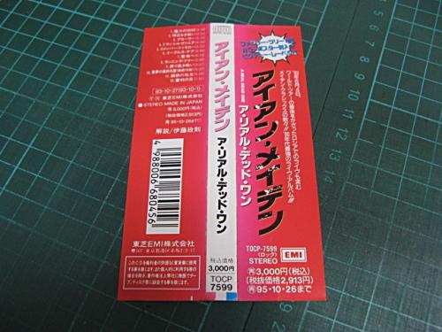 アイアン・メイデン - ア・リアル・デッド・ワン TOCP-7599/中古CD・レコード・DVDの超専門店 FanFan