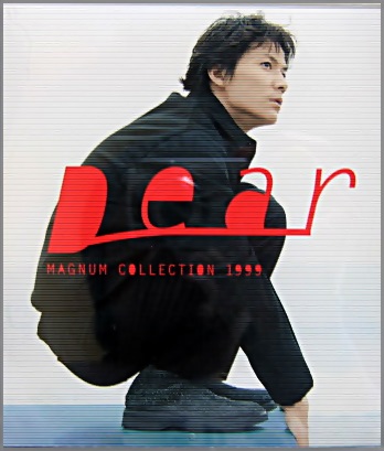 福山雅治 - Dear MAGNUM COLLECTION 1999 BVCR-18013/4/中古CD