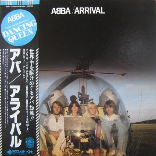 アバ - アライバル DSP-5102/中古CD・レコード・DVDの超専門店 FanFan