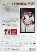 映画 / カッコーの巣の上で