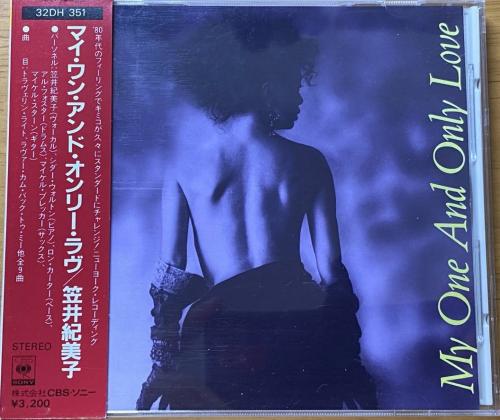 笠井紀美子 - マイ・ワン・アンド・オンリー・ラヴ 32DH-351/中古CD