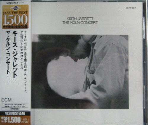 キース・ジャレット - ザ・ケルン・コンサート UCCU-9068/中古CD・レコード・DVDの超専門店 FanFan