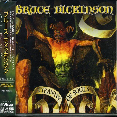 ブルース・ディッキンソン - ティラニー・オブ・ソウルズ VICP-63078/中古CD・レコード・DVDの超専門店 FanFan