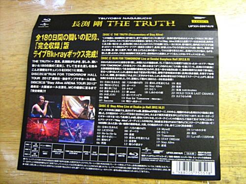 長渕剛 - THE TRUTH (Blu-ray Disc) UPXH-20016/8/中古CD・レコード