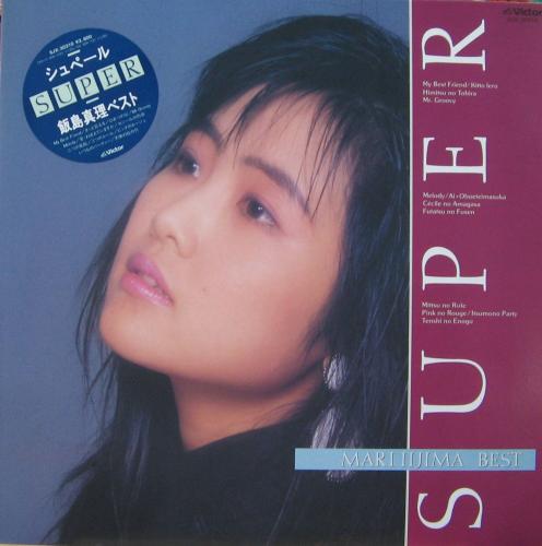 飯島真理 - シュペール SJX-30310/中古CD・レコード・DVDの超専門店 FanFan