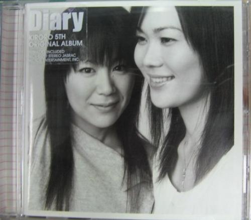キロロ - Diary VICL-61291/中古CD・レコード・DVDの超専門店 FanFan