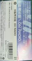 忌野清志郎 / Oh! RADIO