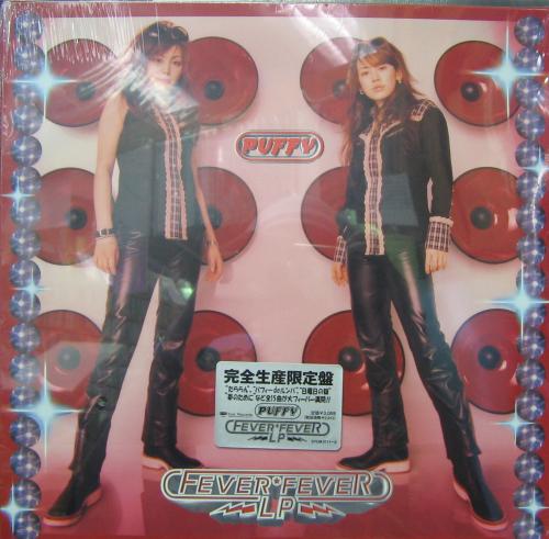 パフィー - フィーヴァー・フィーヴァー SYUM-0111/中古CD・レコード・DVDの超専門店 FanFan