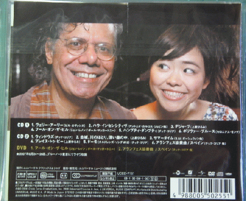 DVD デュエット チック・コリアu0026上原ひろみ - ミュージック