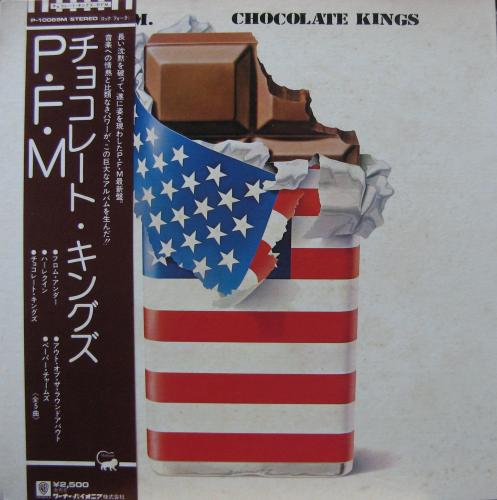 P・F・M PFM - チョコレート・キングズ P-10089M/中古CD・レコード