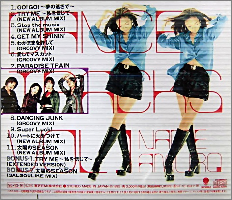 安室奈美恵 - ダンストラックスVOL.1 TOCT-9100/中古CD・レコード・DVDの超専門店 FanFan