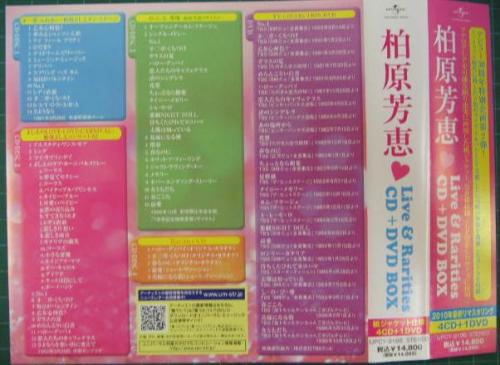 柏原芳恵 - デビュー30周年記念企画第2弾「Live&Rarities CD+DVD BOX