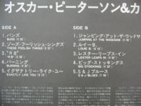 オスカー・ピーターソン / オスカー・ピーターソンとカウント・ベイシー