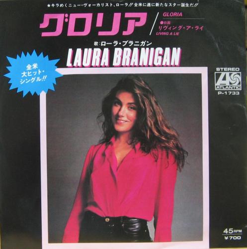 ローラ・ブラニガン - グロリア P-1733/中古CD・レコード・DVDの超専門
