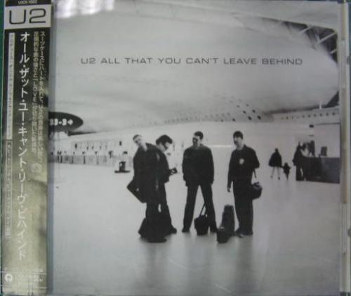 U2 - オール・ザット・ユー・キャント・リーヴ・ビハインド UICI-1002/中古CD・レコード・DVDの超専門店 FanFan