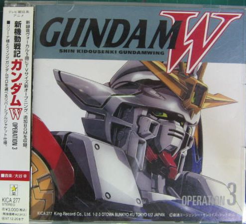 アニメ・サントラ - 新機動戦記ガンダムW / OPERATION3 KICA277/中古CD