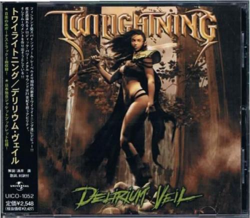 トワイライトニング - デリリウム・ヴェイル UICO-1052/中古CD・レコード・DVDの超専門店 FanFan