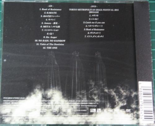ベビーメタル - METAL RESISTANCE(初回生産限定盤)(DVD付) TFCC-86545/中古CD・レコード・DVDの超専門店  FanFan