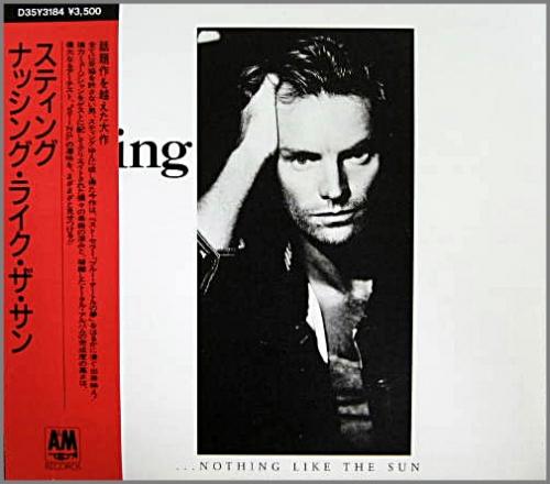 スティング - ナッシング・ライク・ザ・サン D35Y-3184/中古CD・レコード・DVDの超専門店 FanFan