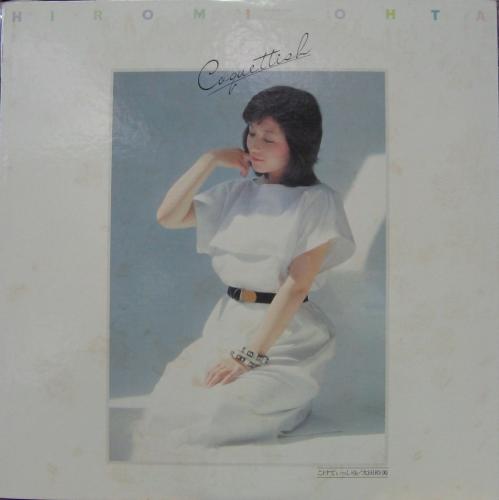 太田裕美 - こけてぃっしゅ 25AH-226/中古CD・レコード・DVDの超専門店