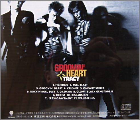 トレイシー - GROOVIN' HEART TOCT-6260/中古CD・レコード・DVDの超専門店 FanFan