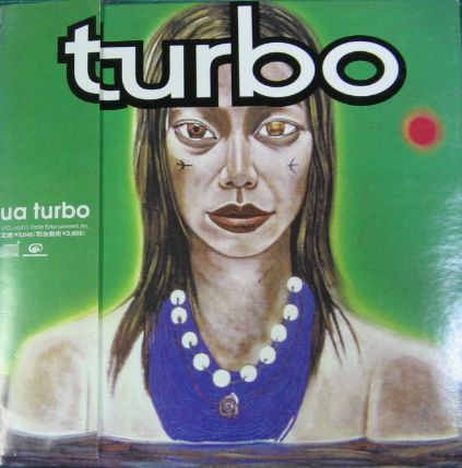 ウーア UA turbo ターボ レコード LP アナログ - 邦楽