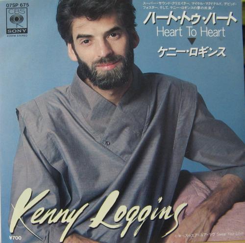 ケニー・ロギンス - ハート・トゥ・ハート 07SP-675/中古CD・レコード・DVDの超専門店 FanFan