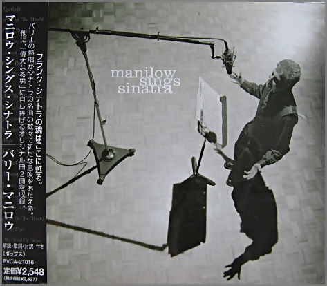 バリー・マニロウ - マニロウ・シングス・シナトラ BVCA-21016/中古CD・レコード・DVDの超専門店 FanFan