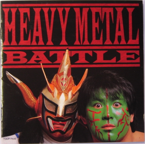 METAL BATTLE レコードヘビーメタルCD - 洋楽