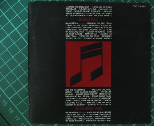 安部恭弘 - バラード・コレクション TOCT-6361/中古CD・レコード・DVD