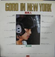 野口五郎 / GORO　IN　NEW　YORK　異邦人