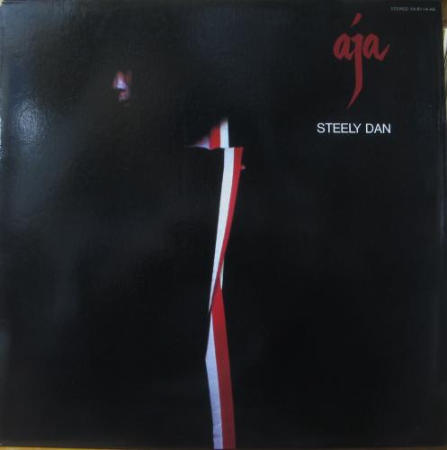 Steely Dan-Aja レコード YX-8114-AB - 洋楽