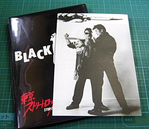 ブラック・キャッツ - 東京ストリートロッカー TKBA-1047/中古CD・レコード・DVDの超専門店 FanFan