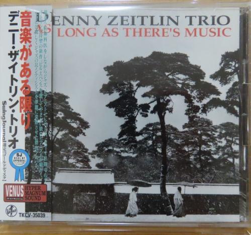 デニー・ザイトリン DENNY ZEITLIN レコード JAZZ - 洋楽