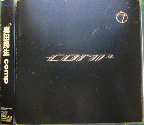 奥田民生 - COMP SECL-190/中古CD・レコード・DVDの超専門店 FanFan
