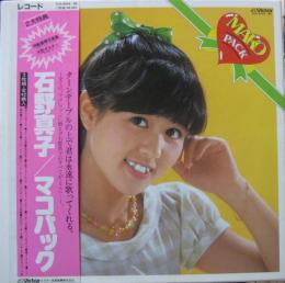 石野真子 マコパック Sjx 8094 96 中古cd レコード Dvdの超専門店 Fanfan