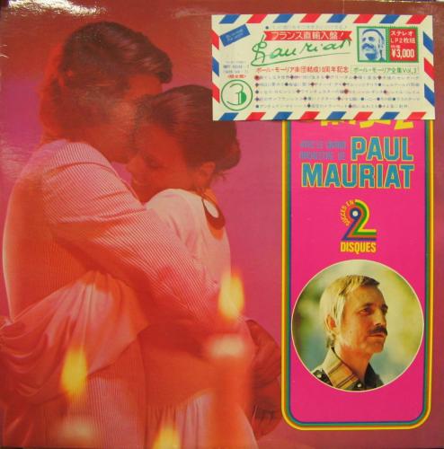 輸入盤 】 Paul Mauriat ポール モーリア アナログ レコード www