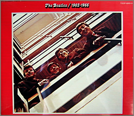 ビートルズ - ザ・ビートルズ1962年～1966年 TOCP-8010/1/中古CD