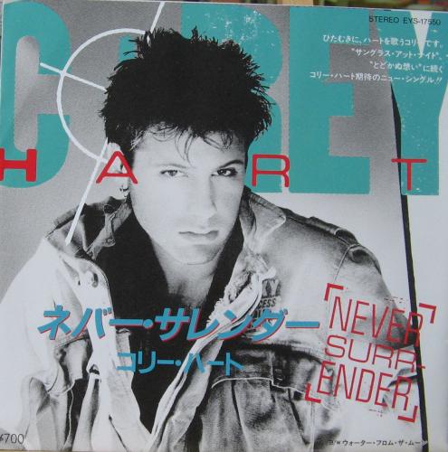 コリー・ハート - ネバー・サレンダー EYS-17550/中古CD・レコード・DVDの超専門店 FanFan
