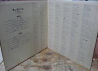 テレサ・テン - パーフェクト24 MR-9949/中古CD・レコード・DVDの超