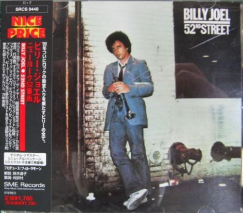 ビリー・ジョエル - ニューヨーク52番街 SRCS-9448/中古CD・レコード