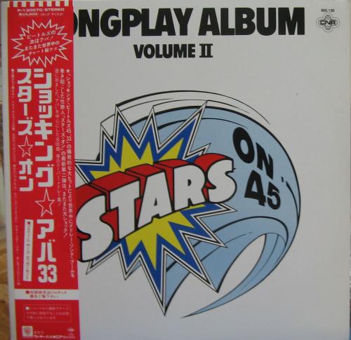 スターズ・オン - ショッキング・アバ33 P-13007/中古CD・レコード