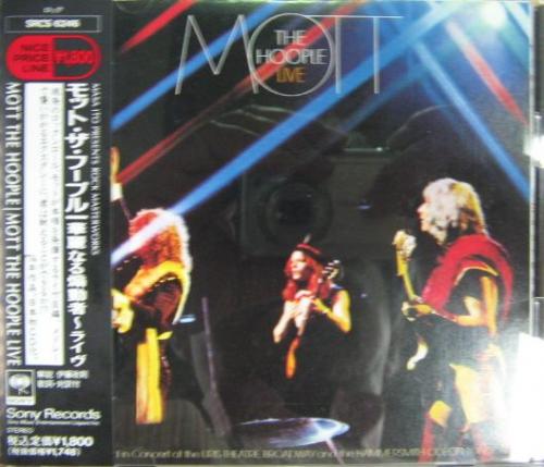 モット・ザ・フープル - 華麗なる煽動者 SRCS-6246/中古CD・レコード