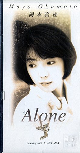 【8cm】 Alone/岡本真夜