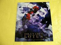 Dir en grey / LOTUS