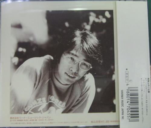 さだまさし - 帰去来 WPCL-455/中古CD・レコード・DVDの超専門店 FanFan