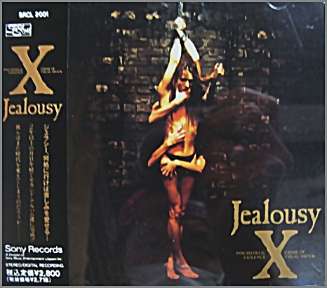 X JAPAN （エックス・ジャパン） - ジェラシー SRCL-2001/中古CD・レコード・DVDの超専門店 FanFan