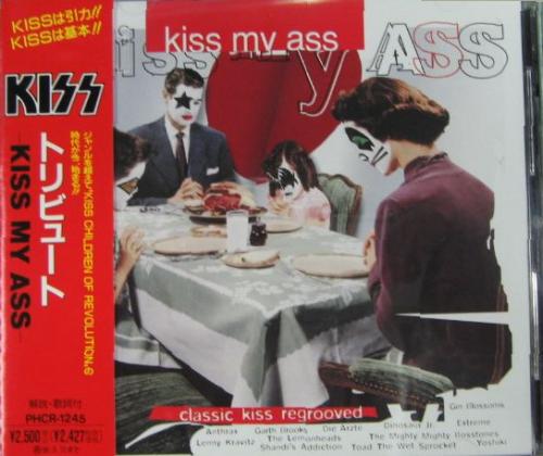 オムニバス - キッス・トリビュート KISS MY ASS PHCR-1245/中古CD