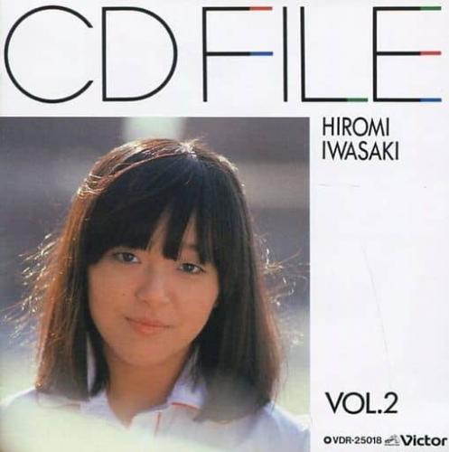 岩崎宏美 - CDファイル/岩崎宏美Vol.2 VDR-25018/中古CD・レコード・DVDの超専門店 FanFan