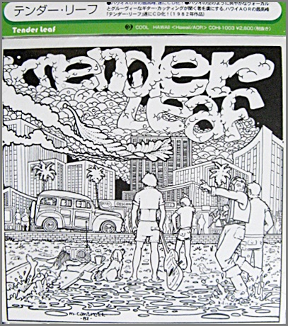 テンダー・リーフ(Tender Leaf ) / Tender Leaf(Tender Leaf)